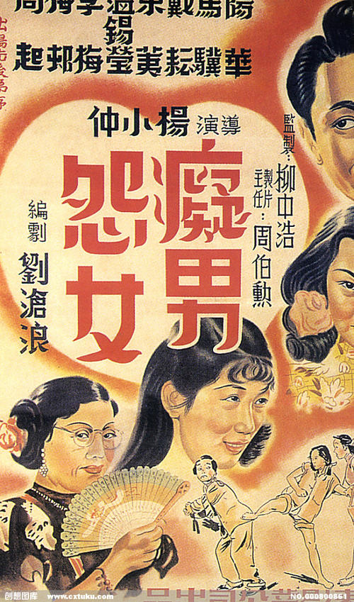 假的高中毕业证当兵